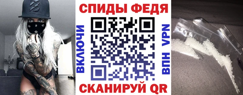 АМФЕТАМИН Premium  магазин продажи наркотиков  мега сайт  мориарти Telegram  Усинск 