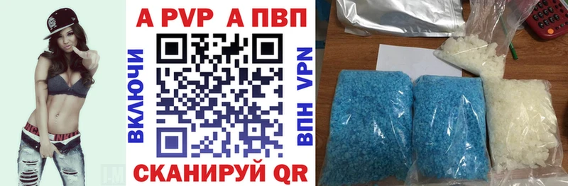 OMG   Усинск  A-PVP СК 