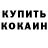 ТГК концентрат Janagul Kusainova