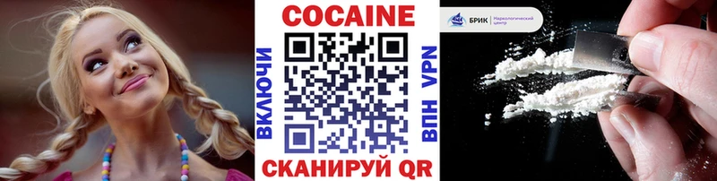 где найти наркотики Усинск COCAIN Перу