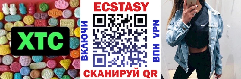Ecstasy бентли  Усинск 
