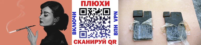 kraken как зайти  Усинск  ГАШ hashish 