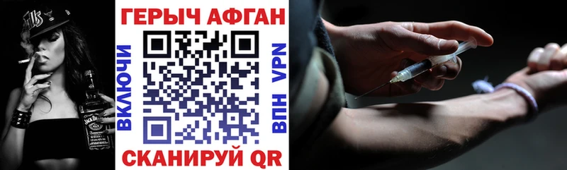 Героин VHQ  ОМГ ОМГ ONION  Усинск 