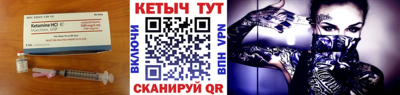 КЕТАМИН ketamine  Усинск 