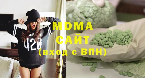 MDMA Premium VHQ Алзамай