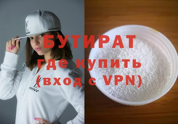 мескалин Заволжск