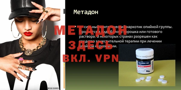 мескалин Алексеевка