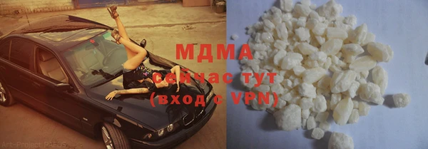 MDMA Premium VHQ Алзамай