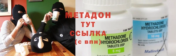 мескалин Алексеевка