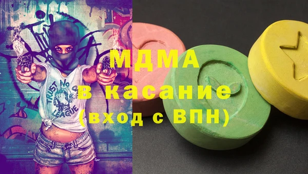 мескалин Алексеевка