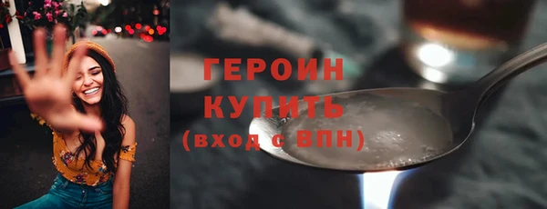 стаф Заводоуковск