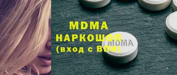 мескалин Алексеевка