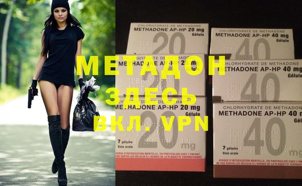 MDMA Premium VHQ Алзамай