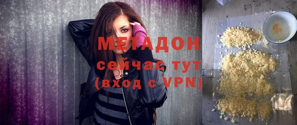 мескалин Алексеевка