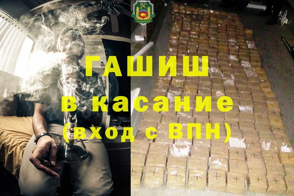 MDMA Premium VHQ Алзамай