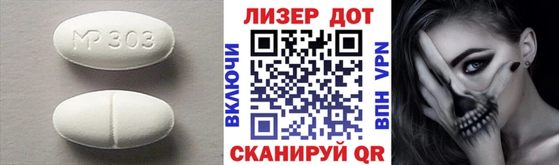 ЛСД экстази кислота  Усинск 