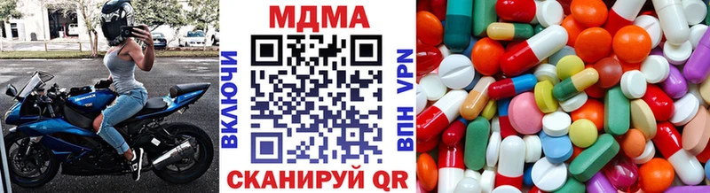 MDMA crystal  закладка  Усинск 