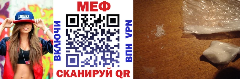 блэк спрут как войти  Усинск  shop телеграм  МЯУ-МЯУ mephedrone 