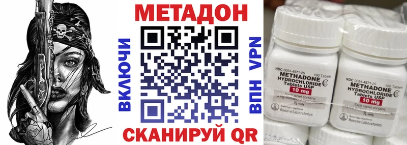 МЕТАДОН мёд  продажа наркотиков  Усинск 