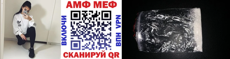 закладка  Усинск  МЕТАМФЕТАМИН кристалл 