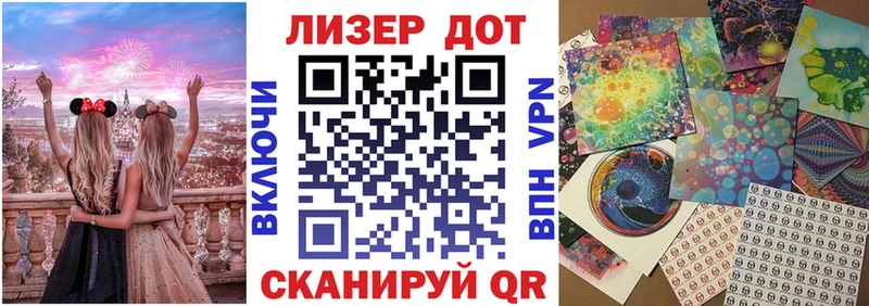 кракен сайт Усинск Марки 25I-NBOMe 1,8мг
