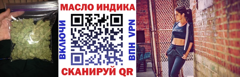 Дистиллят ТГК THC oil  Усинск 