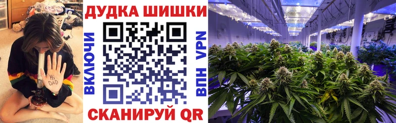 Каннабис SATIVA & INDICA Усинск